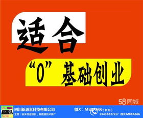 小投资撬动大未来 新材料技术赋能酒店加盟创业新机遇