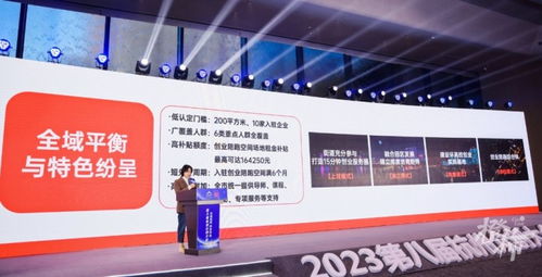 创业者为何需要“陪跑”？杭州新生态体系全面升级创业服务，聚焦新材料技术推广