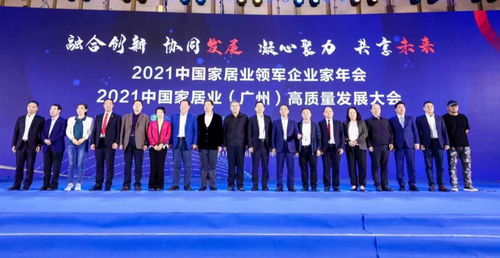拥抱新材料与新服务 家居企业高质量发展的双引擎