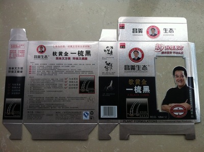 温州天娇印业 专业定制纸盒外包装盒，批发窗口盒服务解析